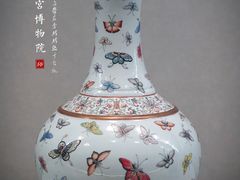 -台北故宫博物院