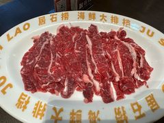 -居石捞·潮汕卤水火锅(南国明珠店)