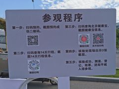 -中国人民抗日战争纪念馆