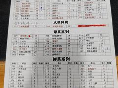 -铜元老码头鳝鱼火锅