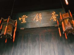 -胡雪岩故居