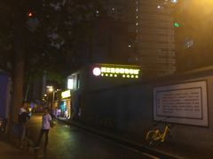 门面-老巷口川味火锅
