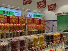 -优可栗栗·零食炒货(上品店)