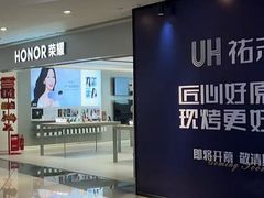 -成都银泰城