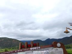 -丽江泸沽湖景区