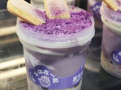 椰椰芋泥提拉米苏脑袋杯-喜乐村芋泥脑袋家族(三里屯店)