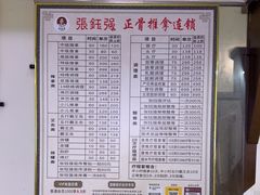 -张钰强中医正骨推拿连锁(华发商都店)