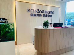 -诗媛嘉美健康管理中心(金桥店)