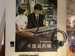 -沪水焙煎室(淡水路店)
