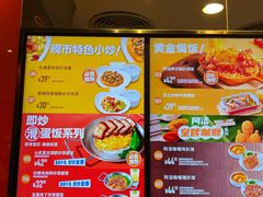 -大快活(罗湖商业城分店)