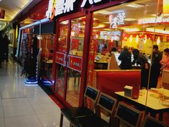 -欧亚达商业广场(红桥店)