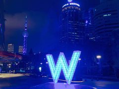 -池畔酒吧 WET Bar