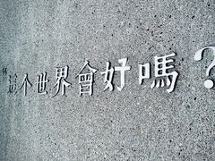 -漾应的火塘(蟠龙新天地店)