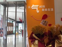 -吉野家(秀谷店)