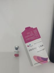 -四川米兰柏羽医学美容医院