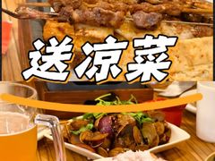-柳叶刀烧烤(北大清华店)