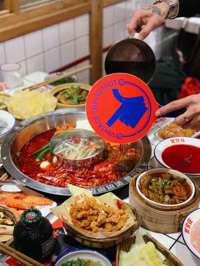 贤合庄卤味火锅(魔都旗舰店)