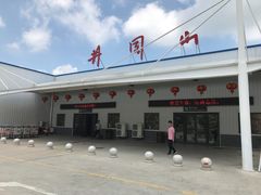 -吉安井冈山机场