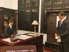 -沈阳金融博物馆