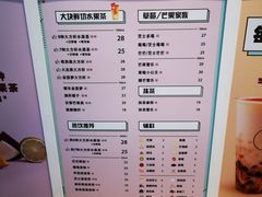 菜单-果呀呀(乐和城店)