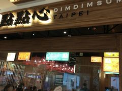 门面-点点心(微风信义店)