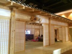 -汤森悠生活文化汤(江宁万达店)