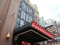 -新白鹿餐厅(龙游路店)