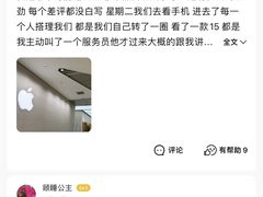 -Apple零售店(苏州店)