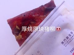 -Pastelaria Koi Kei(威尼斯人K12店)