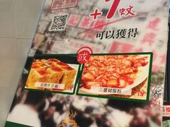 -孖记茶档·热腾茶餐(乐峰店)