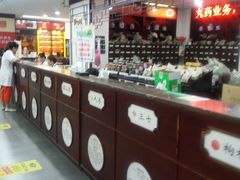 -粤海大药房(粤海广场店)