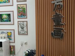-东方童画儿童创意美术(十里堡体验馆)