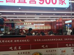 -喜家德虾仁水饺(长泰广场店)