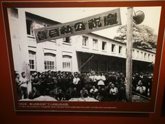 -唐山抗震纪念馆