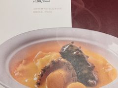 -尚一汤·粤菜海鲜(环球港店)