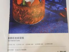 -姆们M Sweetie Cake(五道口店)