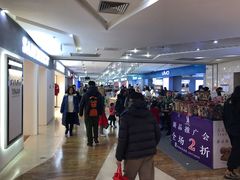 -亿象城(江南大道店)