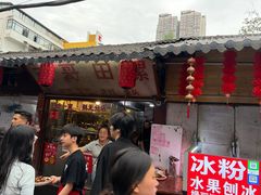 -三哥田螺(北书院街店)