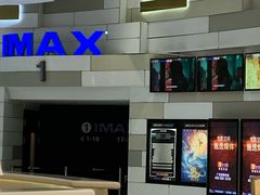 -万象影城(杭州万象城IMAX激光店)
