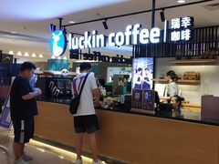 -luckincoffee瑞幸咖啡(顺义华联商厦店)