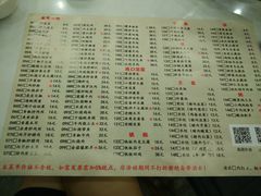 菜单-东北饺子馆(马尾君竹店)