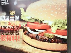 -汉堡王(徐汇绿地缤纷店)