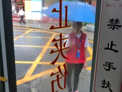 -大鹏佳兆业广场