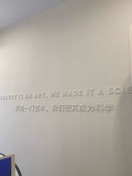 -杭州医巢医疗美容