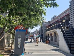 -龙湖星悦荟(颐和店)