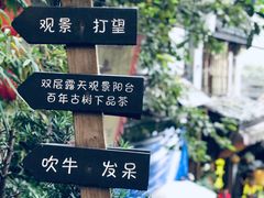 -磁器口古镇