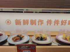 -三禾寿司(君尚店)