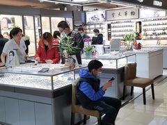 -华彬眼镜专业渐进配镜(潘家园店)