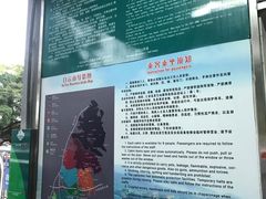 -白云山索道-售票处