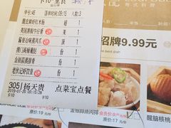 账单-老伙记海鲜码头(北滘店)